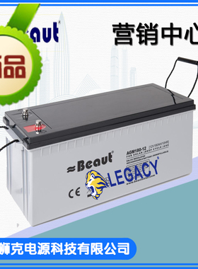 英国Beaut蓄电池AGM180-12 12V180AH免维护 AGM 原装电池 包邮