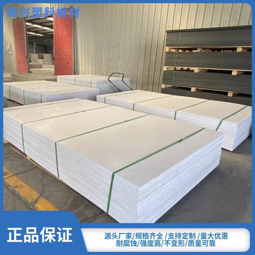阻燃PVC发泡板高低密度雪弗板雕刻板材15mm18mm厚PVC橱柜浴室柜板