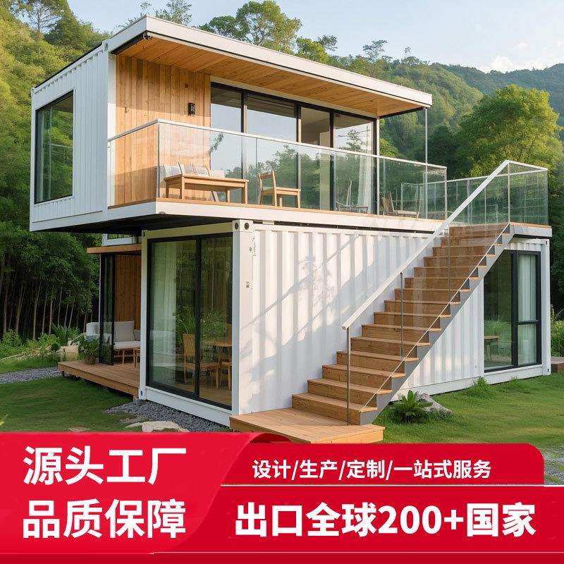 集装箱移动房住集装箱移人仓储活板房集建成别住墅人快拼箱民宿农