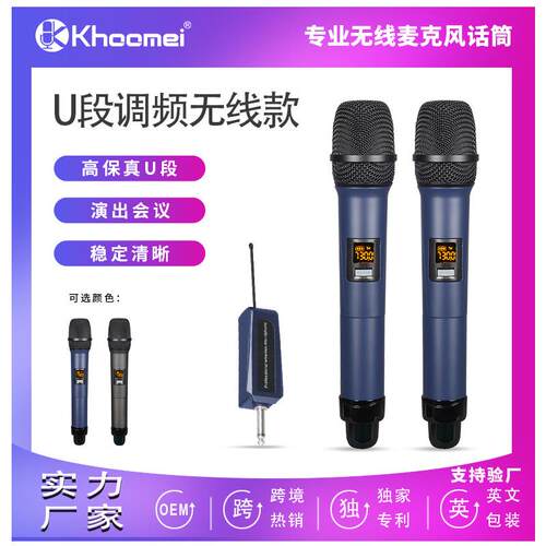 U段无线一拖二麦克风会议演出舞台无线手持话筒家庭KTV户外演出