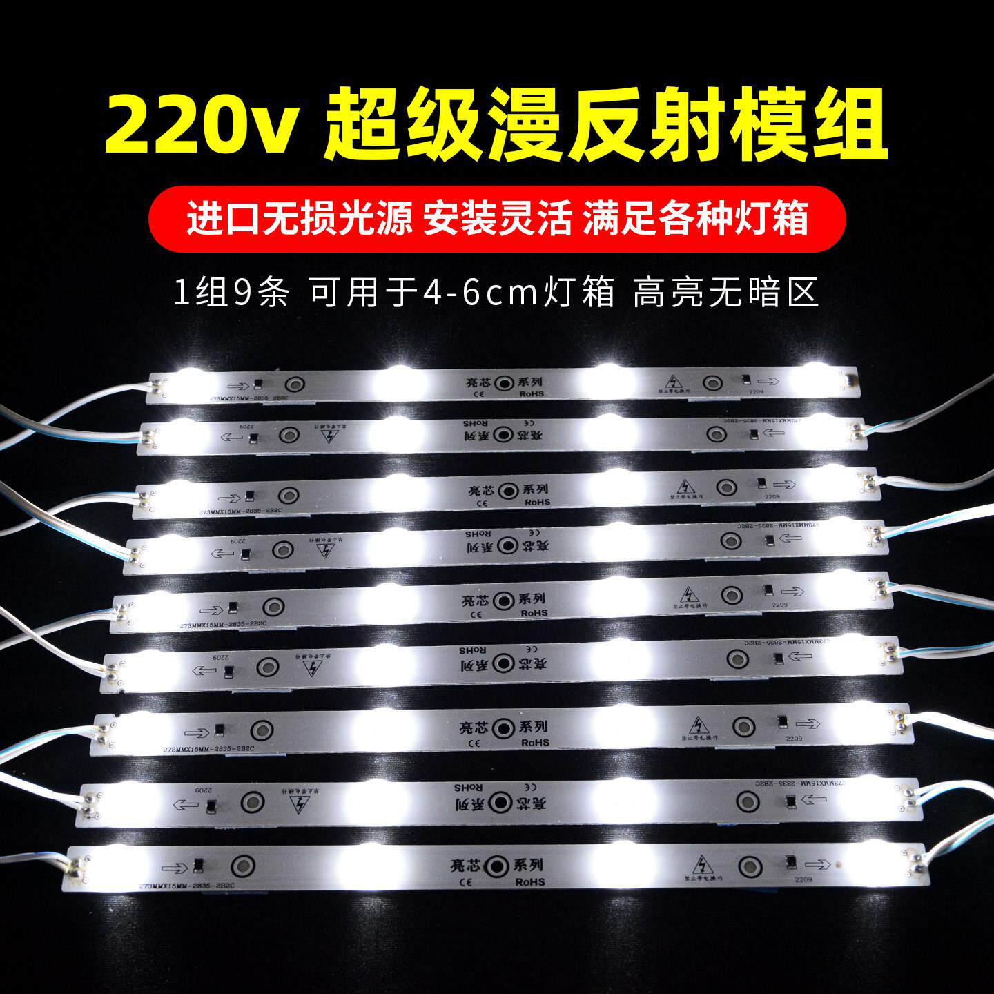 220v超级漫反射灯条led卷帘灯条3030漫反射灯条软膜天花led灯条