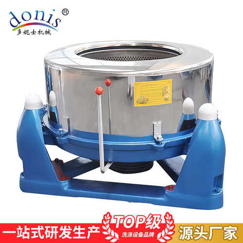工业脱水机 提篮式离心脱水机 茶叶甩水机 食品蔬菜脱水甩干设备