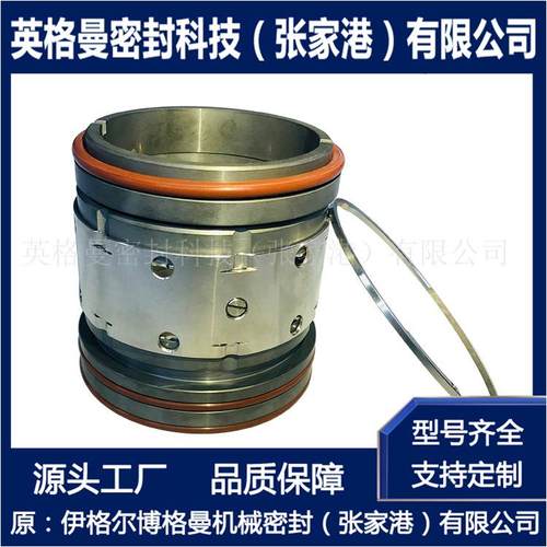HSJ8081W0-65-5机械密封 HSWJ100-065-400KBS机械密封 现货供应