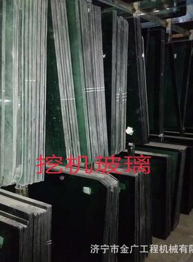 挖掘机全车玻璃 DX420 450 500挖掘机驾驶室玻璃 门锁