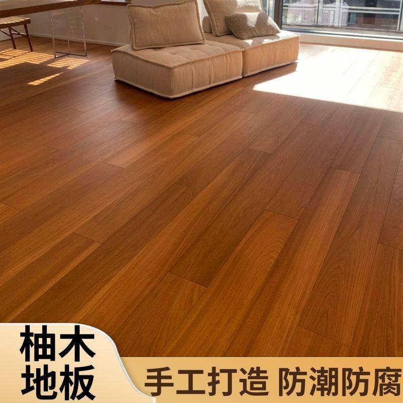 轻奢中古缅甸柚木地板手工打造地暖纯实木地板坚硬耐磨客厅木地板