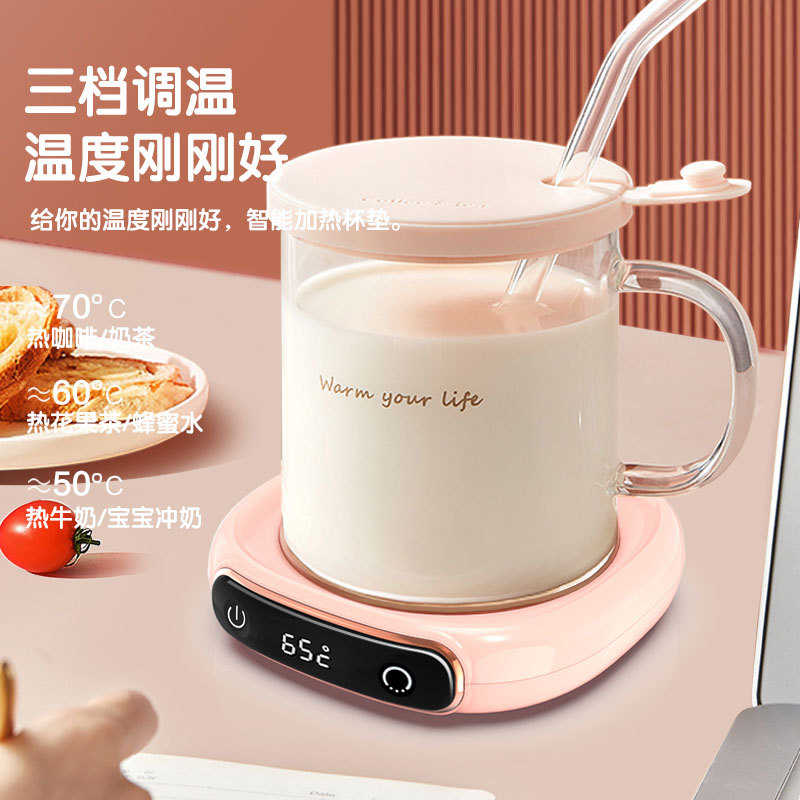 加热杯垫杯子保温底座礼品批发定制55度恒温杯垫智能断电暖杯垫