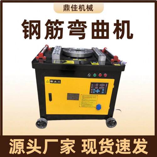 GW40型钢筋弯曲机纯铜电机钢筋机械建筑机械新型钢筋折弯机