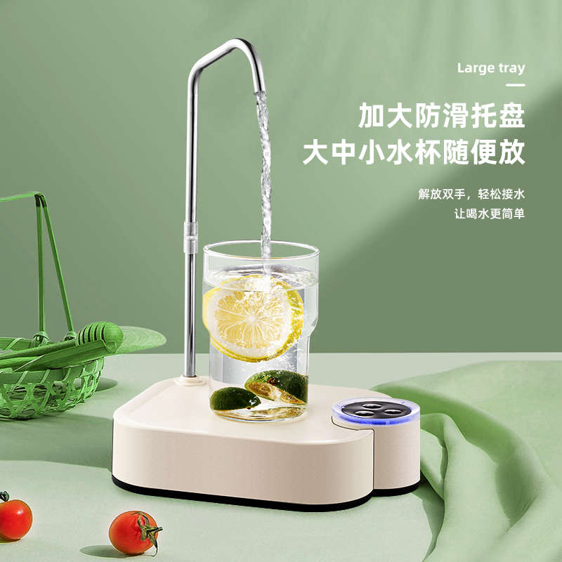 伙妹电动抽水器定量桌桶两用自动上水器充电桶装吸水器托盘压水器