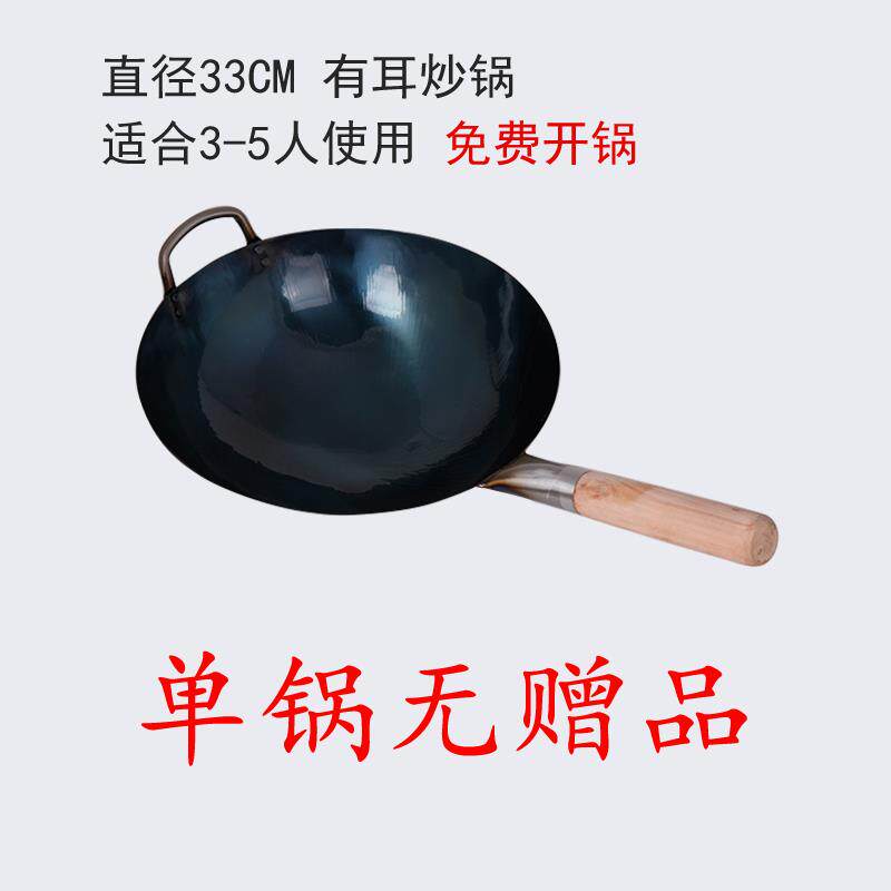 高档香港陈支记炒锅圆底熟铁无涂炒锅