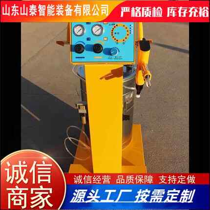 厂家供应小型智能静电喷涂设备重量轻运转灵活 静电喷涂设备