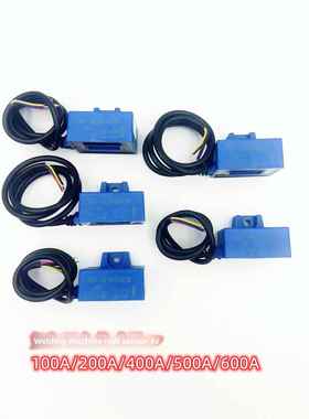 焊机大厅传感器Tkc100变压器600A/500A/400A/200/A100A/4V大厅10A