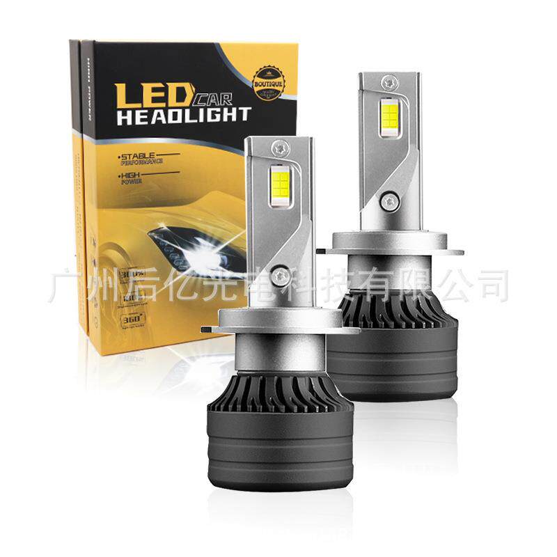 新款N8 汽车LED大灯 H7 大功率高亮聚光60W 改装前照灯