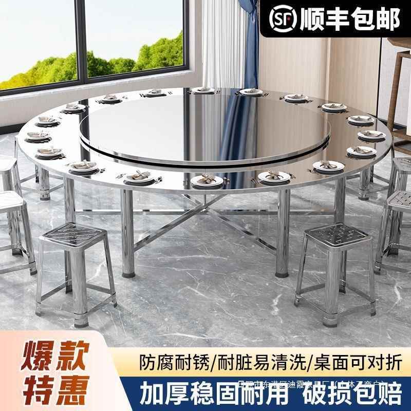 304特厚不锈钢可折叠转盘圆桌桌子家用餐桌高级分体折叠收纳餐桌