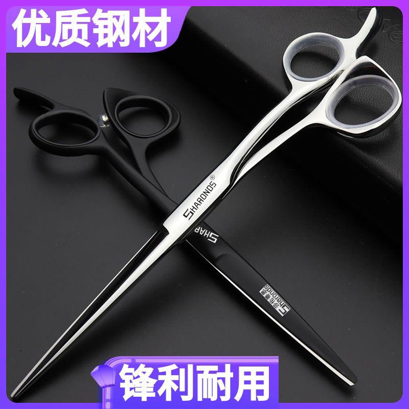 莎伦蒂思正品黑武士专业发廊造型美发剪刀5.5寸6寸6.5寸理发剪刀
