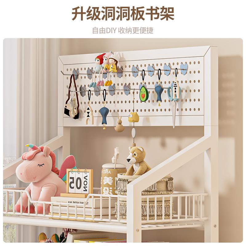 书架地家用洞洞板挂件儿童书落架桌面商机品书简易架客厅置配物收