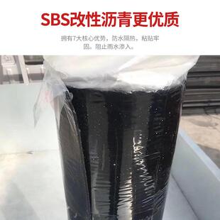 直销禹红防水改性沥青防水卷材火烤SBS卷材4mm加厚屋顶地下室 新款