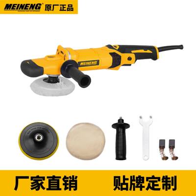 MEINENG 4069A 安全可靠的电动工具角磨机，用于机械磨削切割