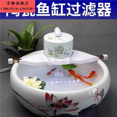 陶瓷鱼缸过滤器圆形三合一净水小型圆缸净水器外置循环水泵增氧泵