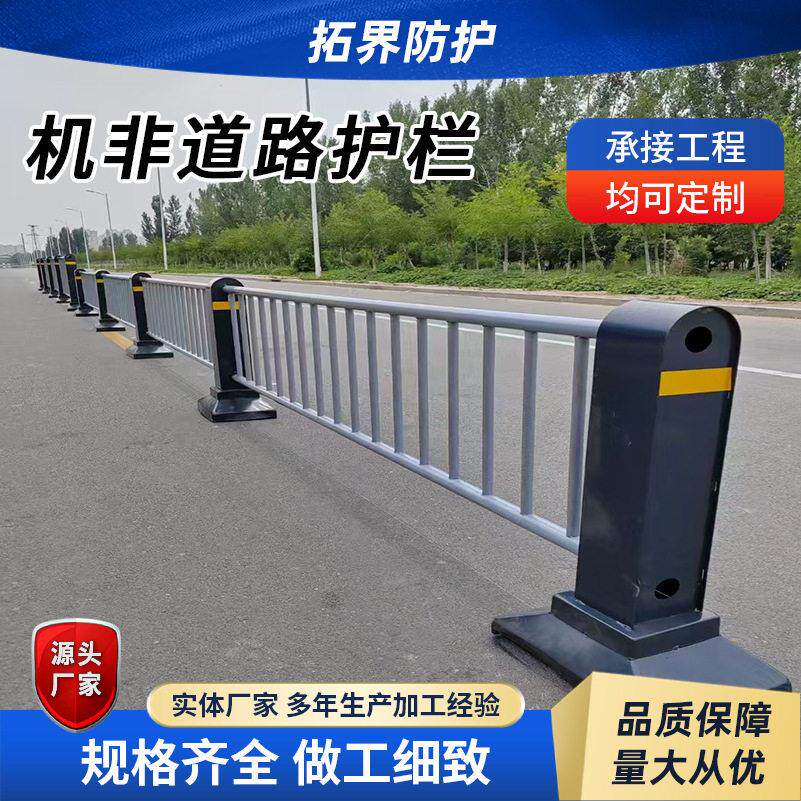 定制机非护栏市政人行道分流停车场防撞隔离墩路口机非隔离护栏