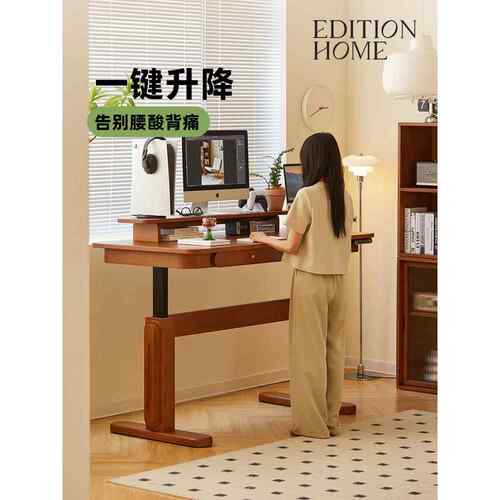 A10L北欧实木电动升降书桌简约日式小户型客厅书房电脑桌办公桌学