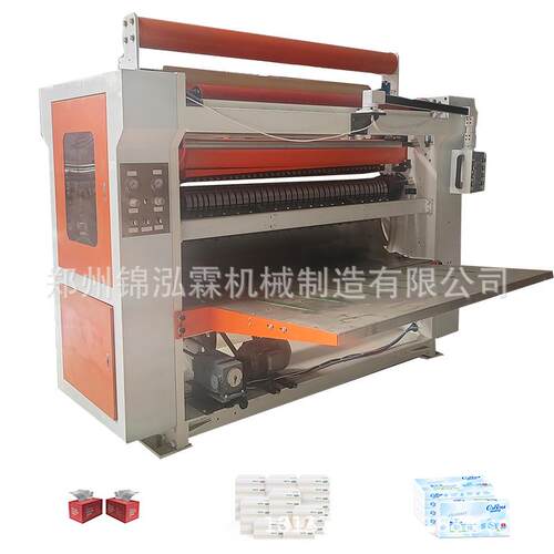 小型盒装纸巾机Z型软抽纸折叠机厨房毛巾加工机器