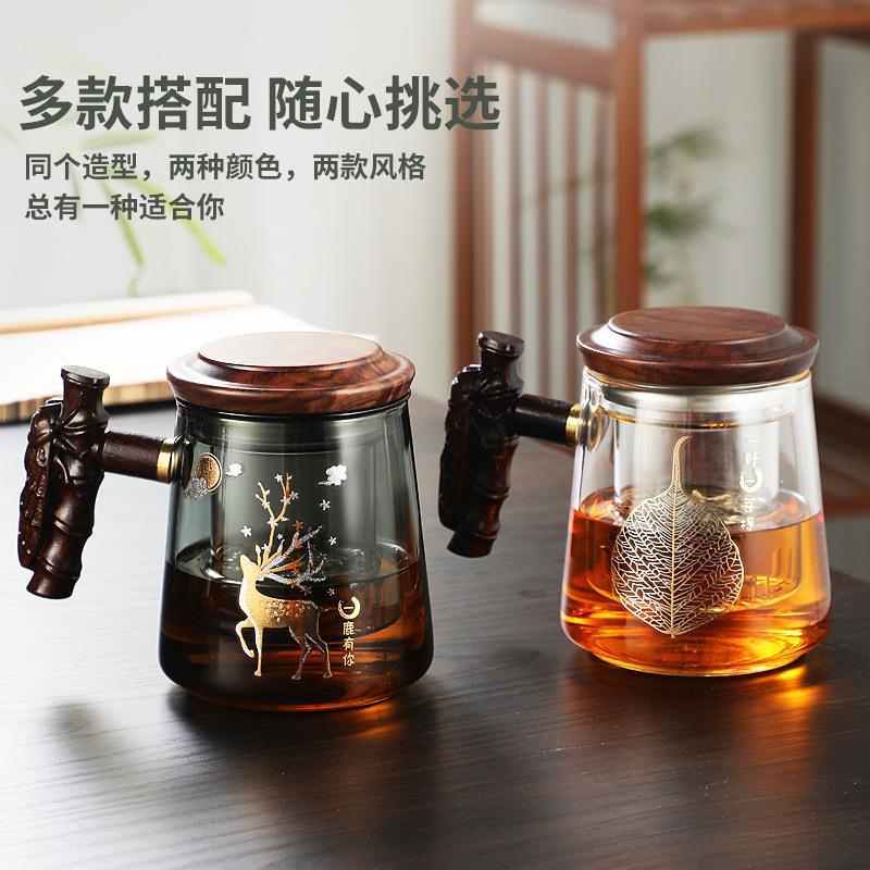 日式木把茶水分离三件杯家用玻璃水杯办公泡茶杯侧把套杯过滤茶杯
