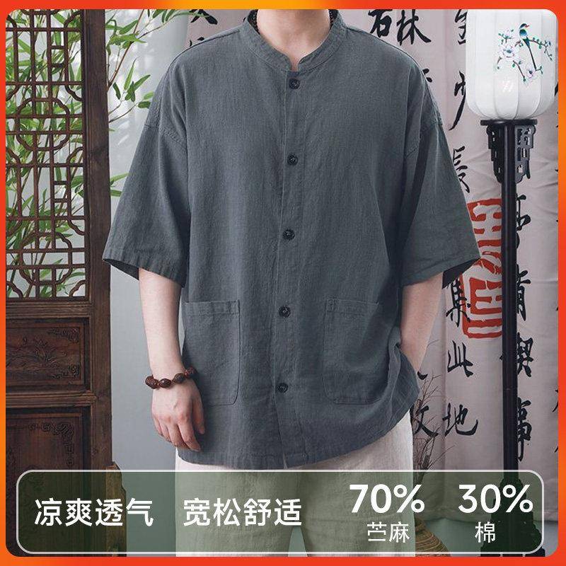 夏季新款立领男士苎麻唐装新中式短袖棉麻衬衫宽松衬衫直播外套男