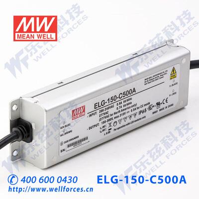150W明纬500mA恒流可调LED电源ELG-150-C500A 150-300V铝壳防水