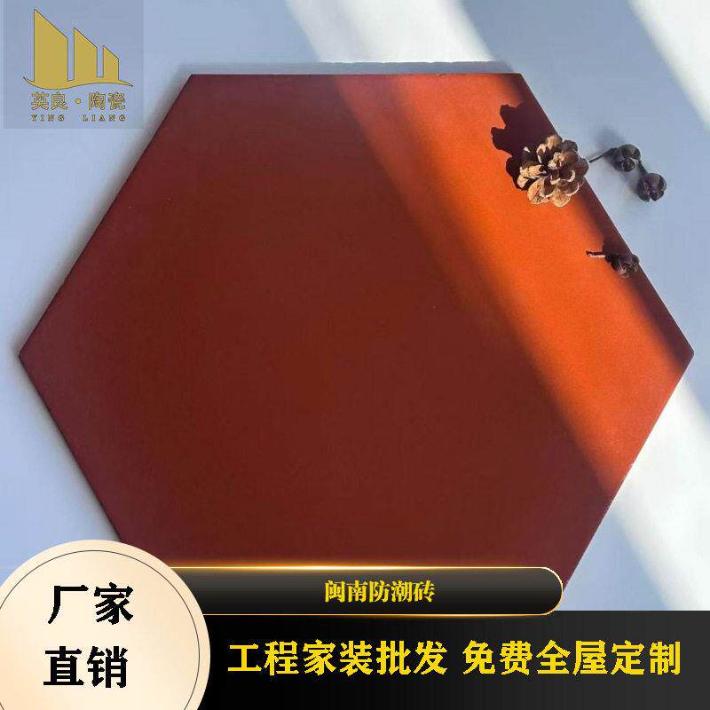 闽南防潮砖红色地砖方格防滑耐磨五角60*60自建房酒店学校厨房
