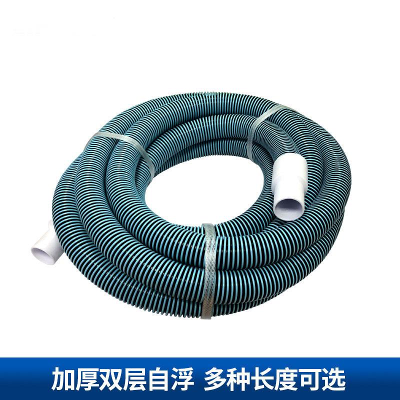 PoolVacuumHose泳池吸污管吸污机软管泳池双层加厚设计真空软管