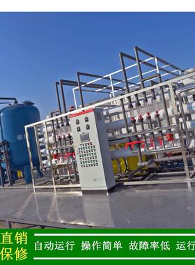 纯水机_绿健供应大型纯水制取设备_15T/H二级RO反渗透水处理设备