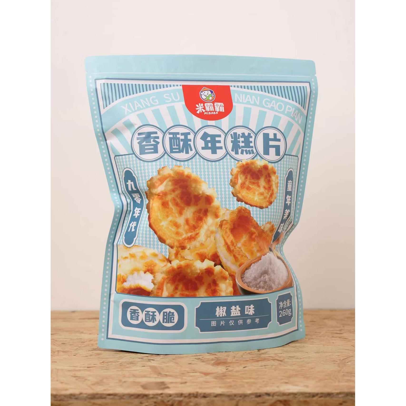 米霸霸年糕片香酥原味咸蛋黄米爸爸脏脏年糕片老式大米新年年货