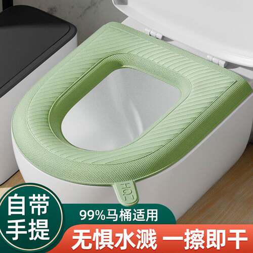 EVA防水马桶坐垫冬季厕所坐便圈套四季通用家用冬天马桶垫可水洗