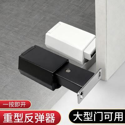 高门衣柜按压式强磁铁按弹吸合器重型隐形门反弹器木房门回弹碰珠