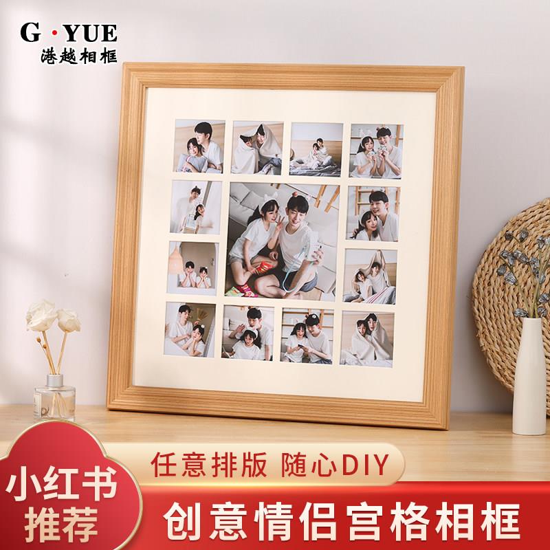 现代情侣相框礼物diy定制4 9九13多宫格组合冲洗照片打印做成挂墙