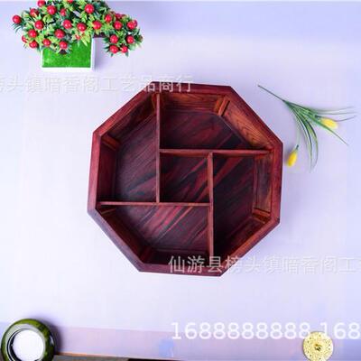 非紫檀果食盘实木红木干果篮厅摆件果盒洲红LOP330酸枝盖零盘中式