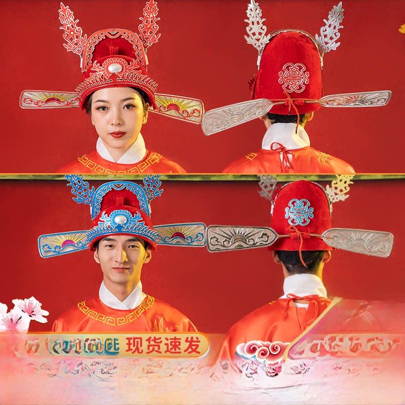 中秋饼1号元帽1号元服1号元帽新郎帽中国婚礼中上元夏马饼1号元