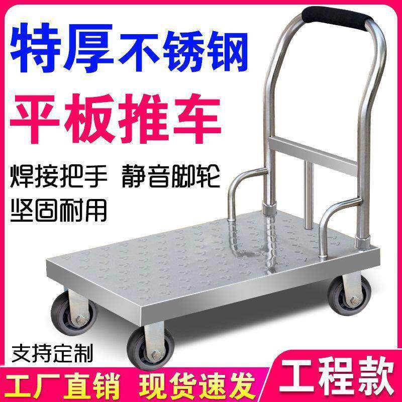 锈车钢推折叠小推不车钢板平板车搬运车仓库手拉无品牌/拖车推货