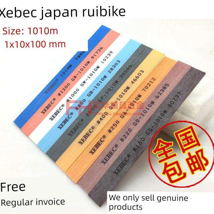 进口日本锐必克 XEBEC 纤维油石1010 800# 蓝 模具抛光油石 10mm