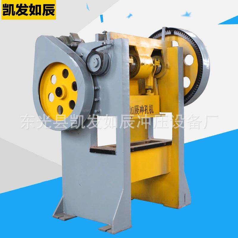 单排烧纸钱打孔机龙门式烧纸冲孔机小型龙门冲孔机烧纸打孔机
