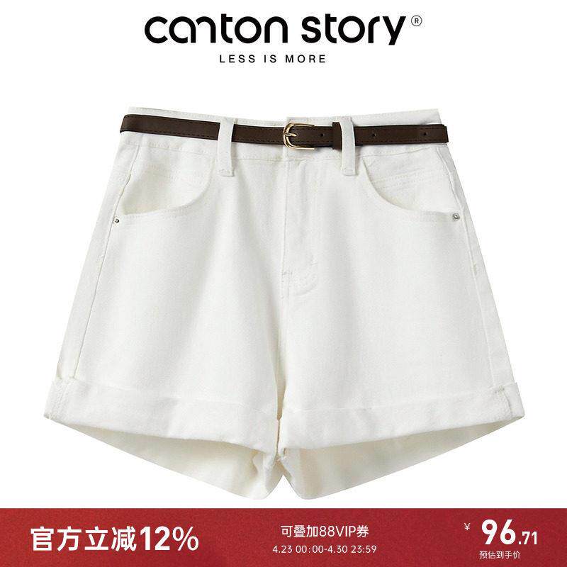 羊城故事 白色高腰卷边牛仔短裤女夏季外穿宽松显瘦百搭a字热裤子