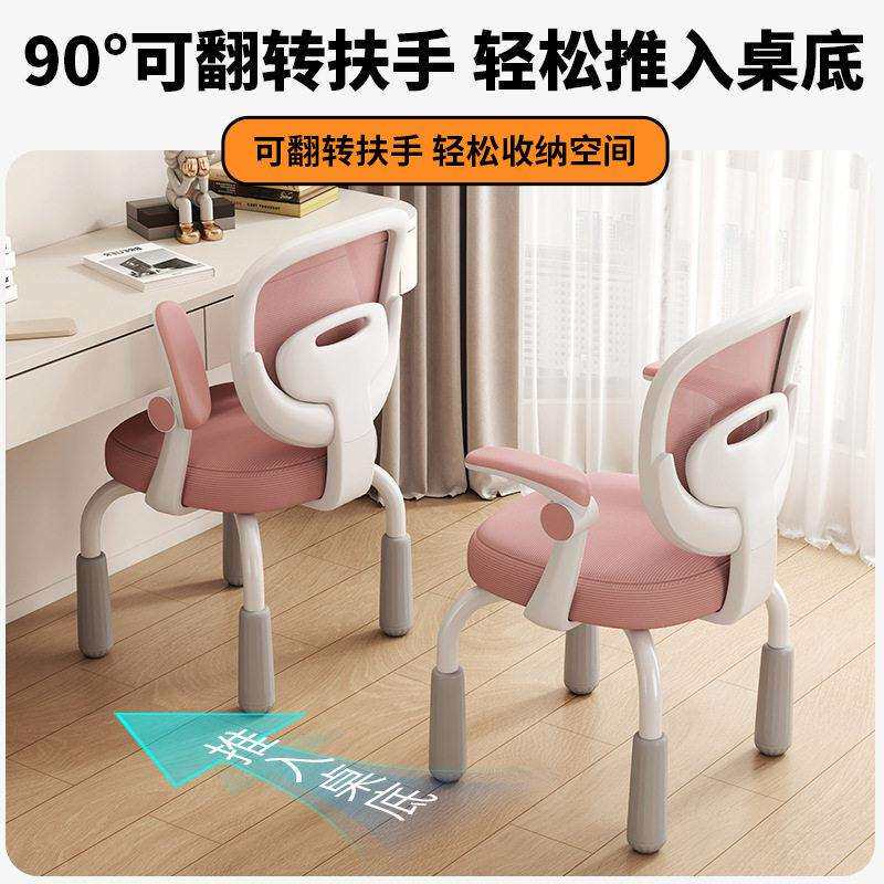 儿童学习椅可升降家用写字椅矫正坐姿靠背凳子小学生书桌椅子塑料