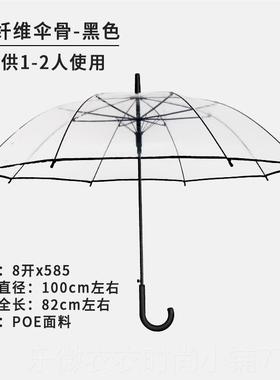 新款包邮日本白色磨砂透c黑塑料维明纤100m女神婚礼摄影单人清新