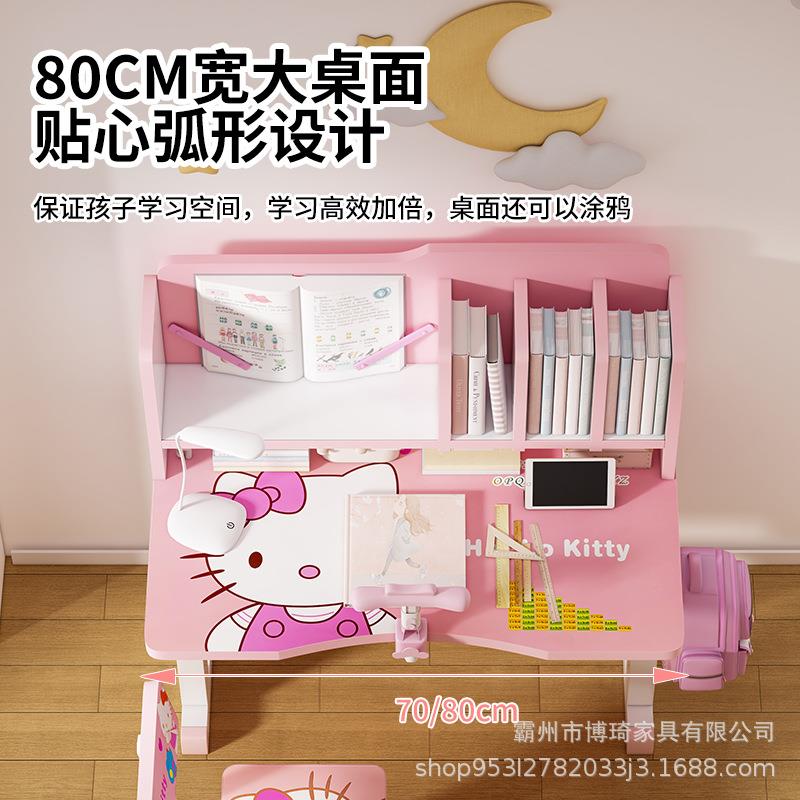 儿童学桌卡可通版桌椅套装幼儿桌中小学生习书2.0-1桌家用升降课