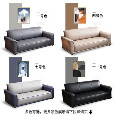 新款办组公沙发简约现代商接940待会客沙三人位办公室发务茶几合