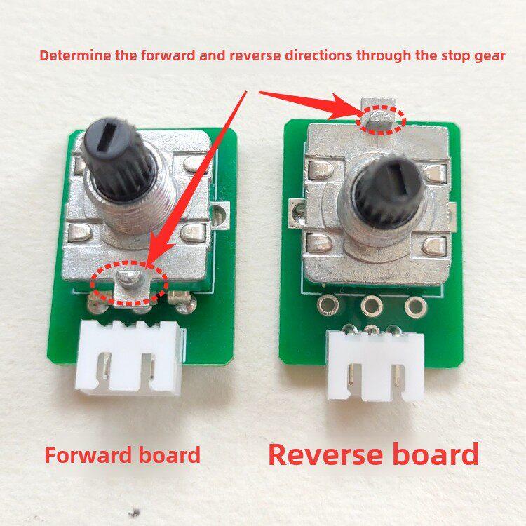 丽声CAV功放音量控制小板 3线插头式无限旋转脉冲电位器维修模组