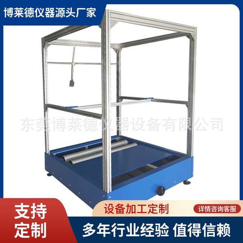 童床摇篮强度、疲劳、稳定性综合试验机童床摇篮测试仪