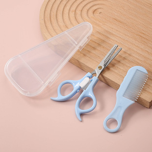 剪刀修毛私密男女士私处阴毛修剪器下体毛发打薄修型刀手动刮毛刀