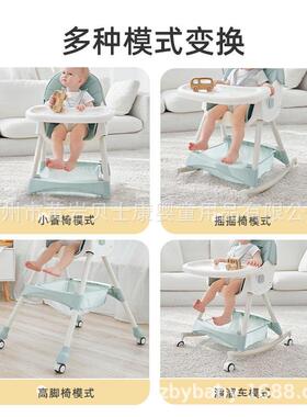 儿餐椅多功能可家调吃档宝宝餐椅婴AAM童儿用便携饭餐桌椅小孩摇