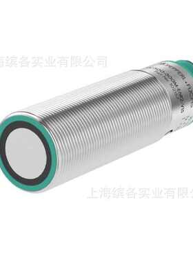 倍加福(Pepperl+Fuchs)超声波传感器(188174) UB120-12GM-E5-V1